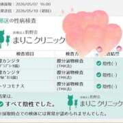 ヒメ日記 2026/05/12 09:19 投稿 えみり クリスタル