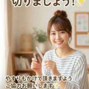 ヒメ日記 2026/06/11 21:46 投稿 えみり クリスタル