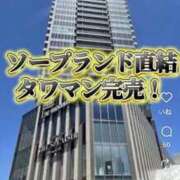 ヒメ日記 2026/06/16 21:16 投稿 えみり クリスタル
