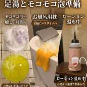 ヒメ日記 2026/06/17 12:06 投稿 えみり クリスタル