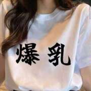 ヒメ日記 2026/07/30 17:46 投稿 えみり クリスタル