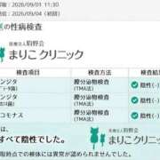 ヒメ日記 2026/09/06 12:27 投稿 えみり クリスタル