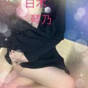 ヒメ日記 2025/01/31 18:16 投稿 白木琴乃 五十路マダム金沢店