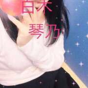 ヒメ日記 2025/03/20 18:16 投稿 白木琴乃 五十路マダム金沢店