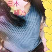 ヒメ日記 2025/05/24 17:32 投稿 白木琴乃 五十路マダム金沢店