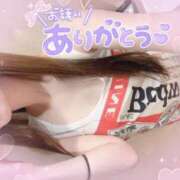 ヒメ日記 2025/01/27 11:05 投稿 りら 奥様はエンジェル　相模原店