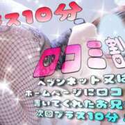 ヒメ日記 2025/04/23 09:01 投稿 りら 奥様はエンジェル　相模原店