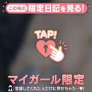 ヒメ日記 2025/01/06 23:16 投稿 ミズホ マテリアル