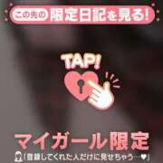 ヒメ日記 2025/01/15 07:46 投稿 ミズホ マテリアル