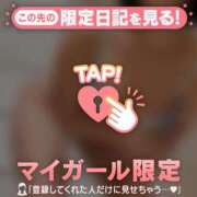 ヒメ日記 2025/01/16 21:46 投稿 ミズホ マテリアル