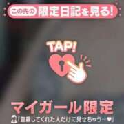 ヒメ日記 2025/01/16 22:16 投稿 ミズホ マテリアル