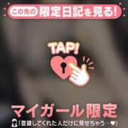 ヒメ日記 2025/01/17 13:46 投稿 ミズホ マテリアル