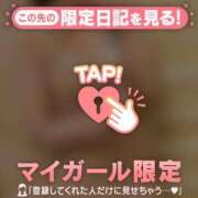 ヒメ日記 2025/02/08 20:16 投稿 ミズホ マテリアル