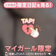 ヒメ日記 2025/02/08 21:16 投稿 ミズホ マテリアル