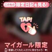 ヒメ日記 2025/02/08 21:31 投稿 ミズホ マテリアル