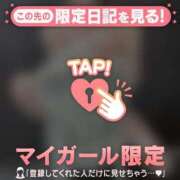 ヒメ日記 2025/02/08 22:16 投稿 ミズホ マテリアル