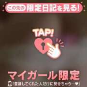 ヒメ日記 2025/02/08 22:31 投稿 ミズホ マテリアル