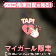 ヒメ日記 2025/02/18 21:31 投稿 ミズホ マテリアル