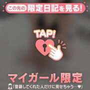 ヒメ日記 2025/02/21 21:46 投稿 ミズホ マテリアル