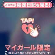 ヒメ日記 2025/02/21 22:16 投稿 ミズホ マテリアル