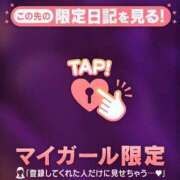 ヒメ日記 2025/02/26 22:01 投稿 ミズホ マテリアル