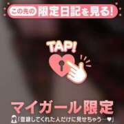 ヒメ日記 2025/03/07 17:01 投稿 ミズホ マテリアル