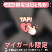 ヒメ日記 2025/03/07 22:16 投稿 ミズホ マテリアル