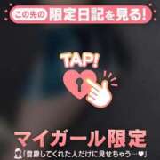 ヒメ日記 2025/03/07 23:16 投稿 ミズホ マテリアル