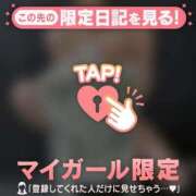 ヒメ日記 2025/03/13 12:16 投稿 ミズホ マテリアル