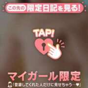 ヒメ日記 2025/03/13 22:16 投稿 ミズホ マテリアル