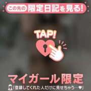 ヒメ日記 2025/03/13 22:31 投稿 ミズホ マテリアル