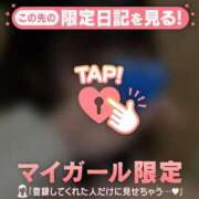 ヒメ日記 2025/03/13 23:16 投稿 ミズホ マテリアル