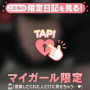 ヒメ日記 2025/03/17 21:46 投稿 ミズホ マテリアル