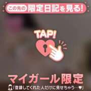 ヒメ日記 2025/03/18 22:16 投稿 ミズホ マテリアル