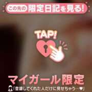 ヒメ日記 2025/03/18 22:46 投稿 ミズホ マテリアル