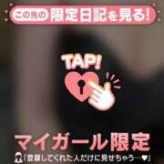 ヒメ日記 2025/03/19 22:16 投稿 ミズホ マテリアル