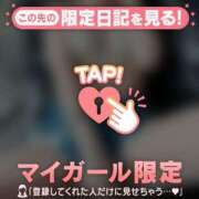 ヒメ日記 2025/03/19 22:31 投稿 ミズホ マテリアル