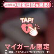 ヒメ日記 2025/03/19 23:16 投稿 ミズホ マテリアル