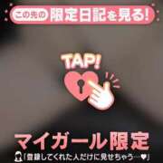 ヒメ日記 2025/03/24 22:16 投稿 ミズホ マテリアル