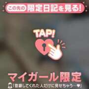 ヒメ日記 2025/03/27 08:46 投稿 ミズホ マテリアル