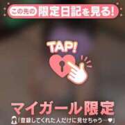 ヒメ日記 2025/03/27 22:16 投稿 ミズホ マテリアル