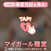 ヒメ日記 2025/03/29 00:31 投稿 ミズホ マテリアル