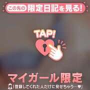 ヒメ日記 2025/04/02 13:46 投稿 ミズホ マテリアル