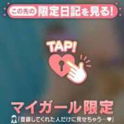 ヒメ日記 2025/04/04 16:16 投稿 ミズホ マテリアル