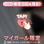 ヒメ日記 2025/04/16 18:31 投稿 ミズホ マテリアル