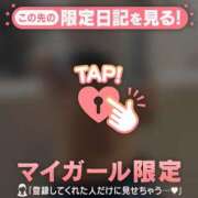 ヒメ日記 2025/04/16 22:16 投稿 ミズホ マテリアル