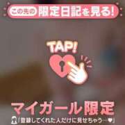 ヒメ日記 2025/04/17 22:01 投稿 ミズホ マテリアル