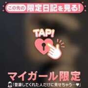 ヒメ日記 2025/04/17 22:16 投稿 ミズホ マテリアル