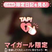 ヒメ日記 2025/04/18 21:46 投稿 ミズホ マテリアル