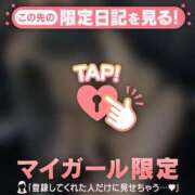 ヒメ日記 2025/04/18 22:31 投稿 ミズホ マテリアル